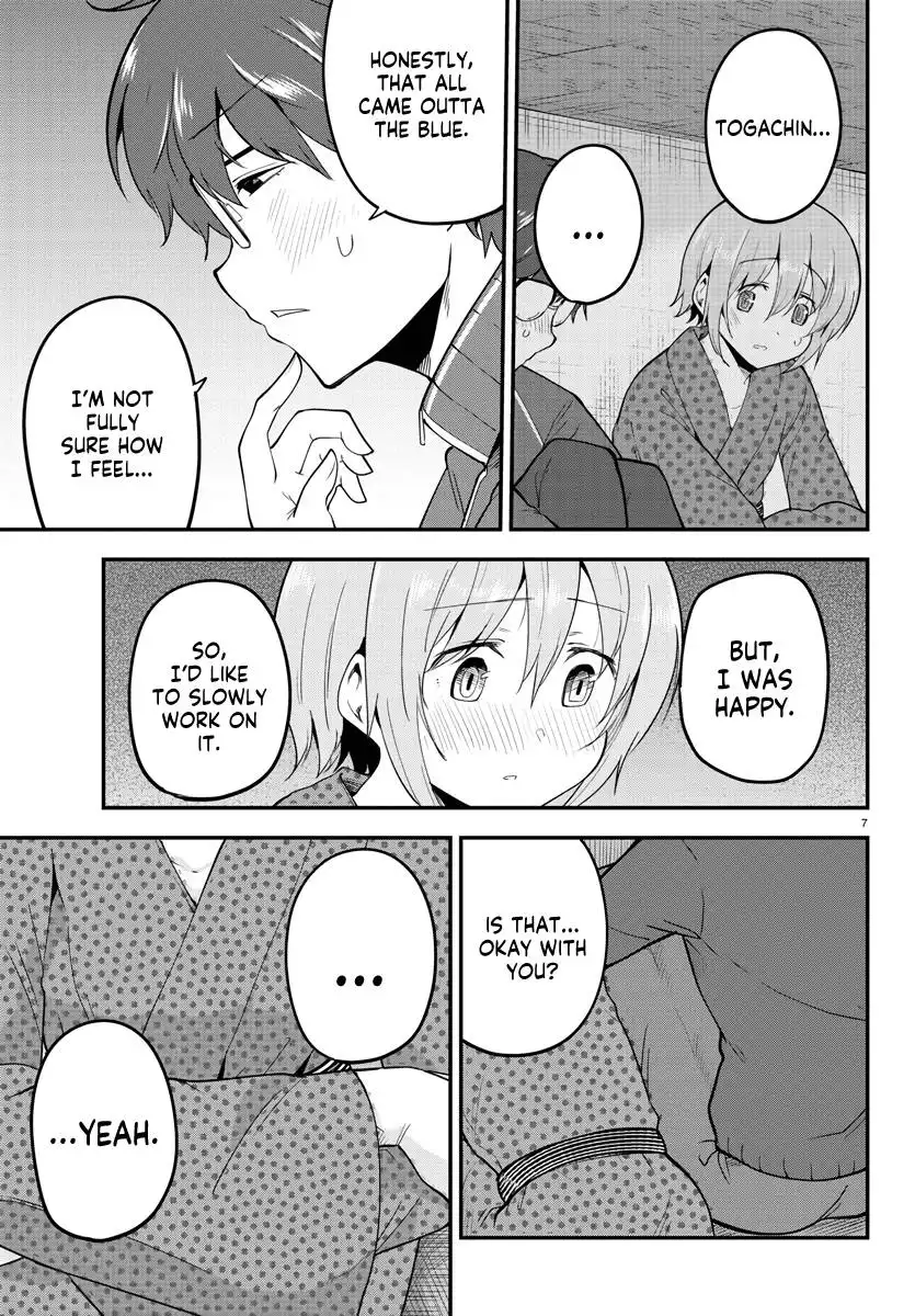 Meika-san wa Oshikorosenai Chapter 138 7